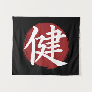 Tenture Symbole Kanji Santé Japonais Calligraphie