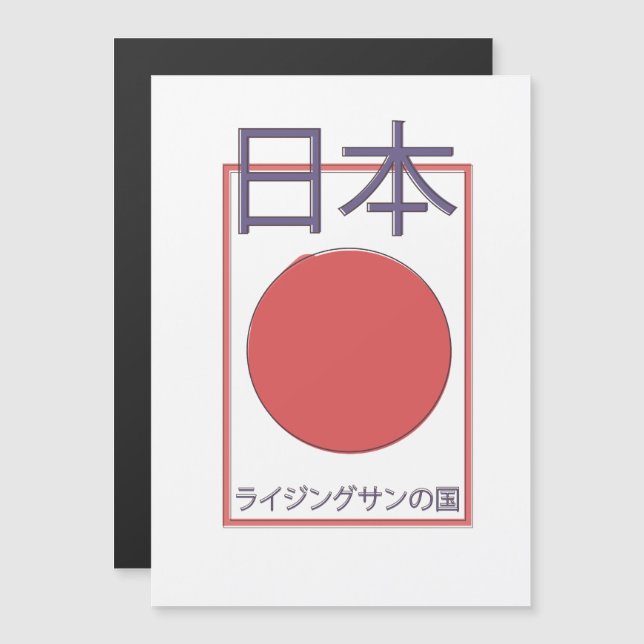 Terre japonaise du soleil levant (Devant / Derrière)