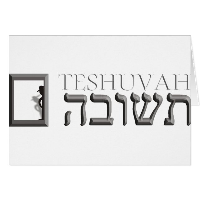 Teshuvah (Devant Horizontal)