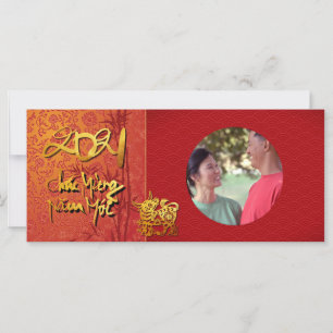 Têt Ox Année 2021 Cadre photo Ajouter votre image