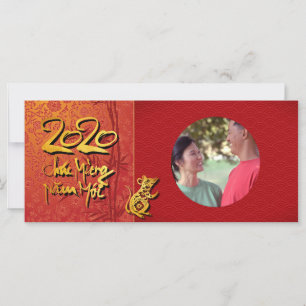 Têt Rat Year 2020 Cadre photo Ajouter votre image 