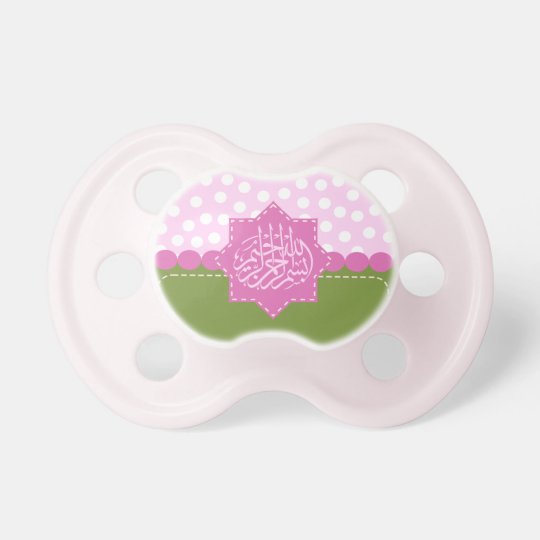 Tetine Bebe Islamique De Pourpre De Basmallah De L Islam Zazzle Fr