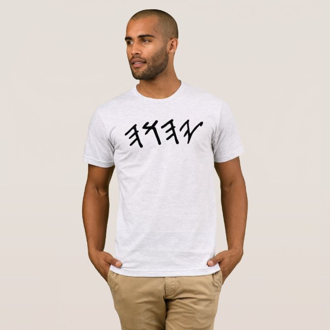Tetragram T-shirt homme décontracté (Devant entier)
