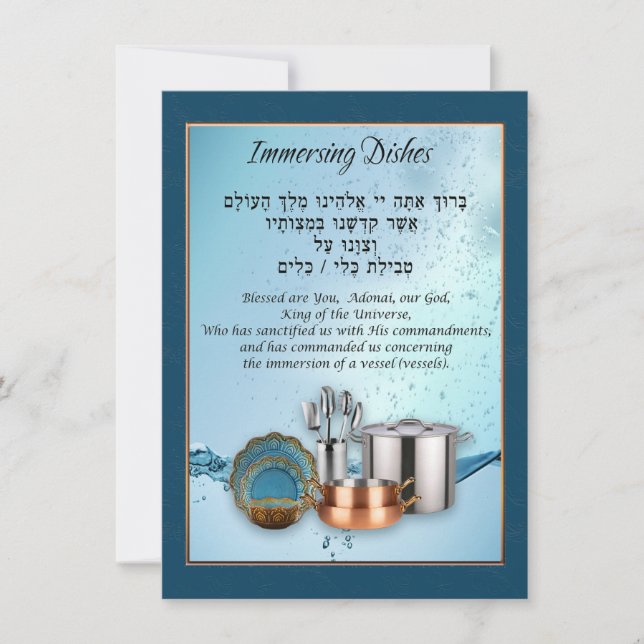 Tevilat Keilim Bénédiction pour les plats immersib (Devant)