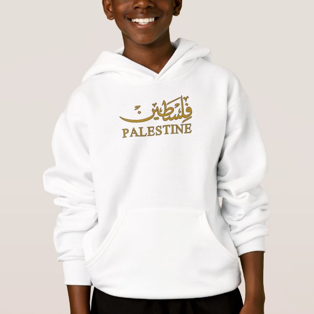Texte PALESTINE en anglais et arabe Calligraphie (Devant)