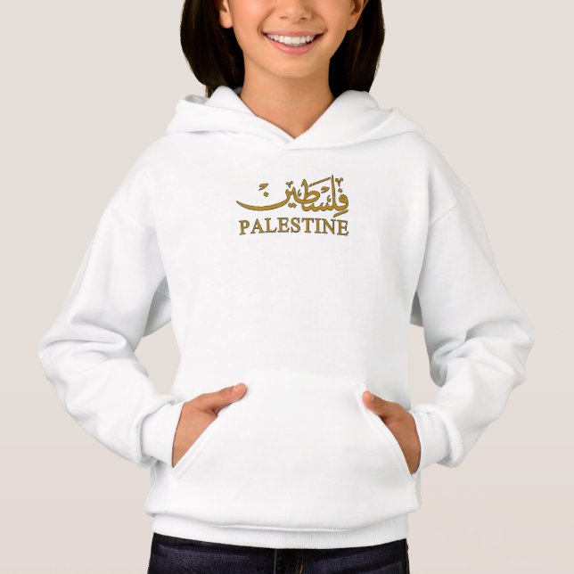 Texte PALESTINE en anglais et arabe Calligraphie (Devant)