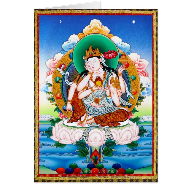 Thangka tibétain frais Cintamanicakra (Devant)