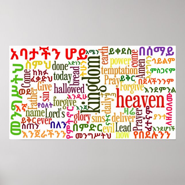 The Lord's Prayer የአባታችን ሆይ ጸሎት Amharic Poster (Devant)