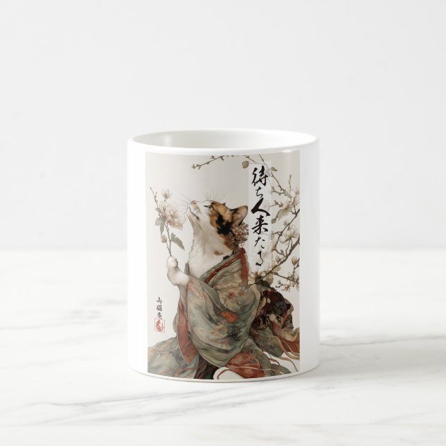 "The One Will Come" Japanese Cat Art Mug (Centre)