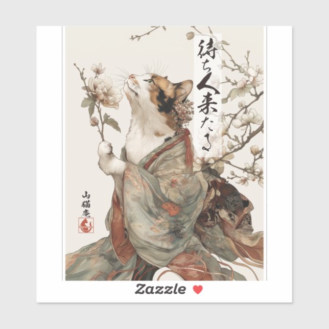"The One Will Come" Japanese Cat Art Sticker (Feuille)