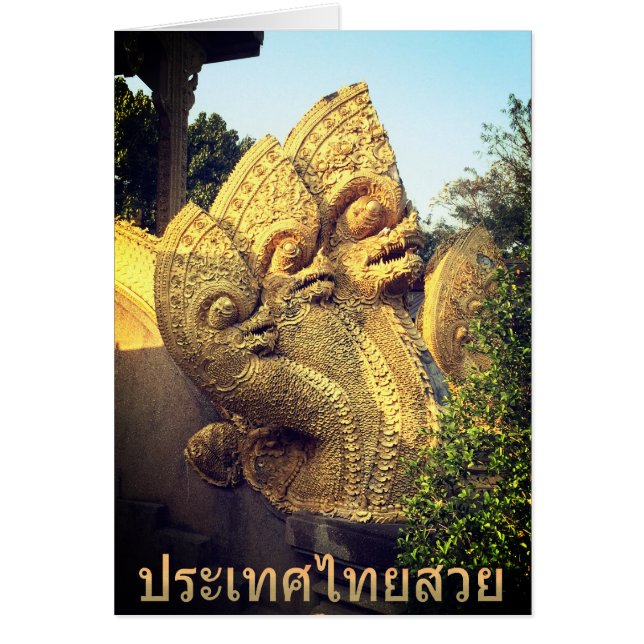 Three Headed Naga (Devant)