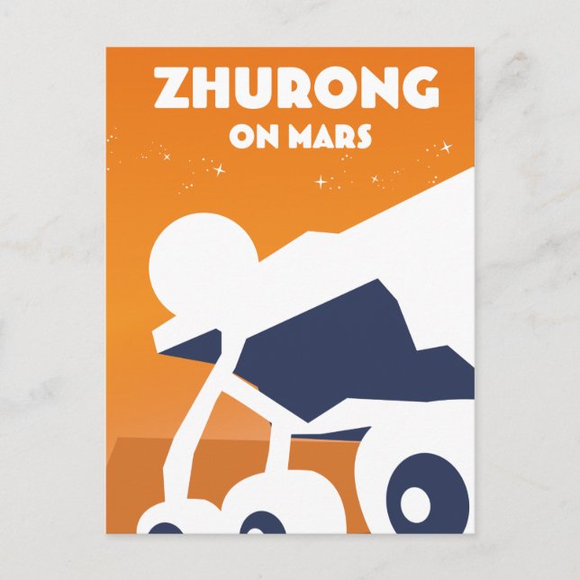 Tianwen-1 China space art Carte postale (Devant)