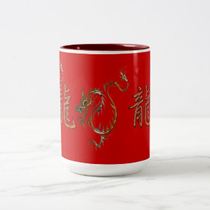 Tiger Dragon chinois Année du Dragon Design Mug