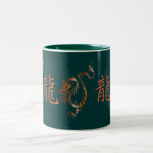 Tiger Dragon chinois Année du Dragon Design Mug