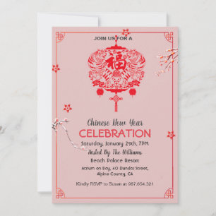 Tiger Nouvel An Fête Invitation