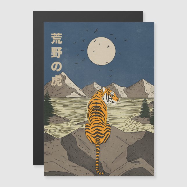 Tigre dans la nature (Devant / Derrière)