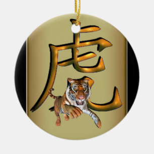 Tigre et ornement chinois de symbole