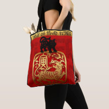 Tigre mignon chinois Année Zodiac Sac fourre-tout