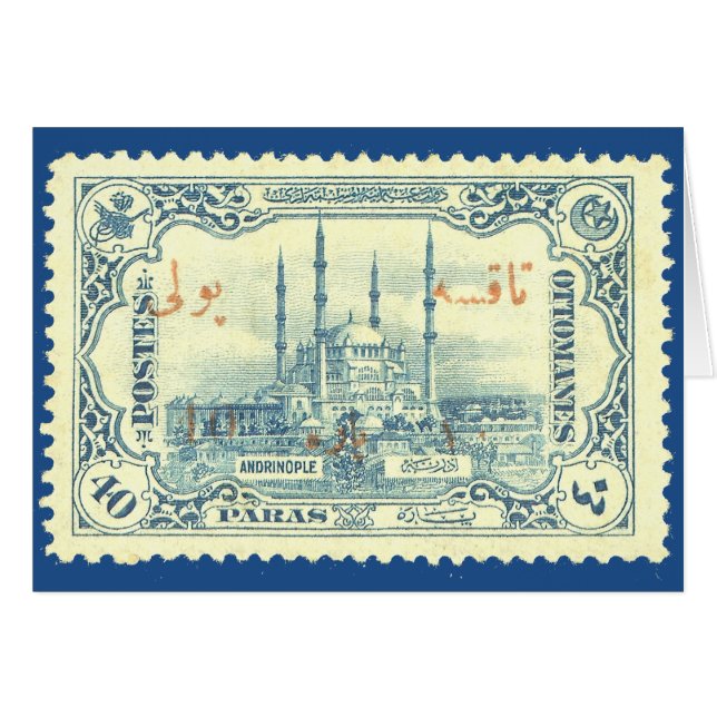 timbre de l'empire ottoman de turquie vintage - bl (Devant horizontal)