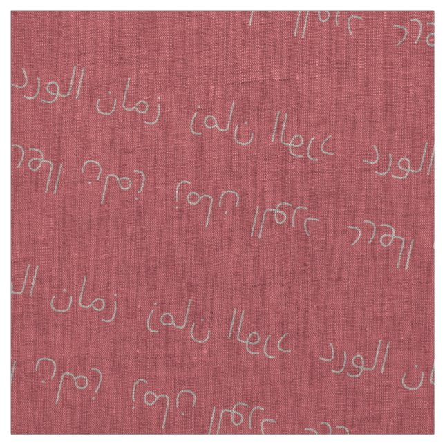 TISSU زمانالورد (Échantillon)