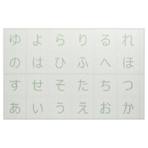 Tissu 3,75" Hiragana Baby Blocks Face Vert Asanoha