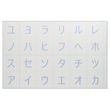 3,75" Katakana Baby Blocks Face Blue Segaiha