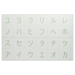 Tissu 3,75" Katakana Baby Blocks Face Vert Asanoha
