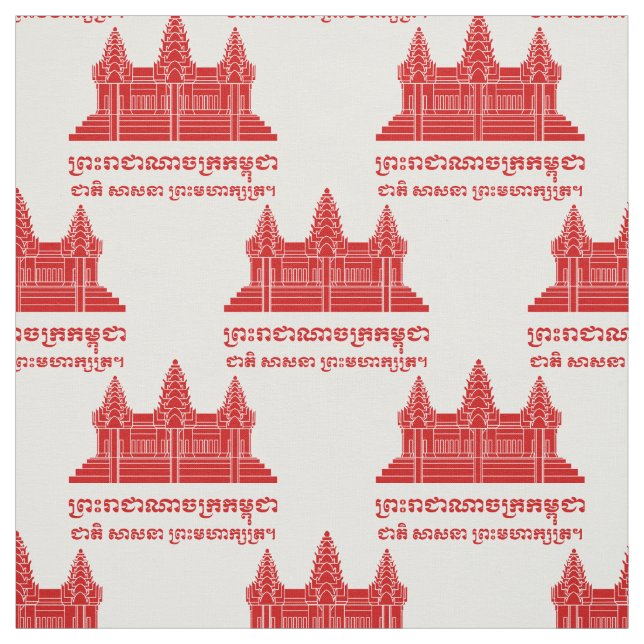 Tissu Angkor Vat Cambodgien / Drapeau Khmer avec une dev (Échantillon)