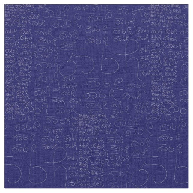 Tissu Bonjour ᎣᏏᏲ en Cherokee (Fermer)