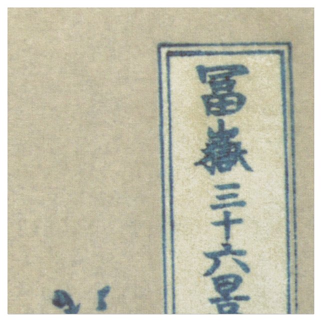Tissu Hokusai Katsushika - Grande vague (Fermer)