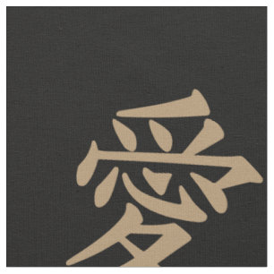 Tissu Kanji d'amour dans Tan sur l'arrière - plan noir