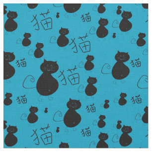 Tissu Motif mignon de minou