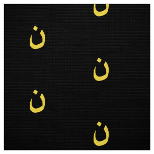 Tissu Symbole chrétien nazi en jaune