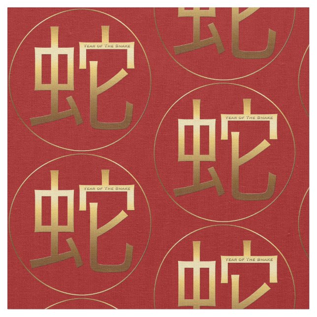 Tissu Symbole gaufré de l'année du serpent Symbole zodia (Fermer)