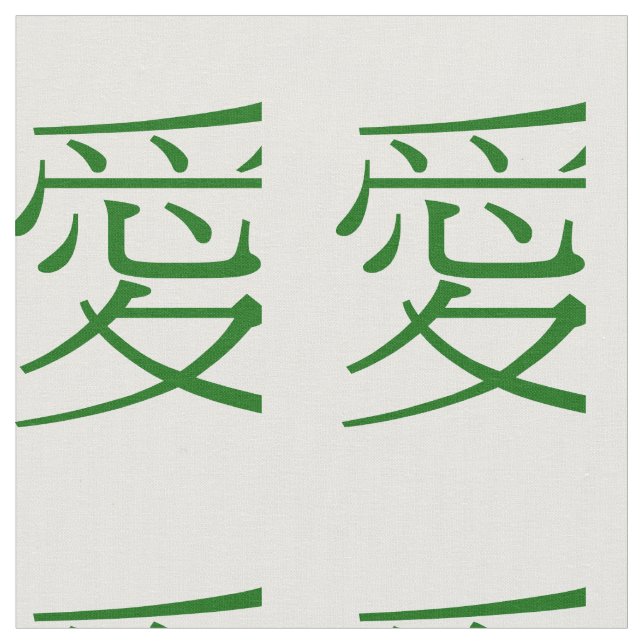 Tissu Vert chinois d'amour (Fermer)