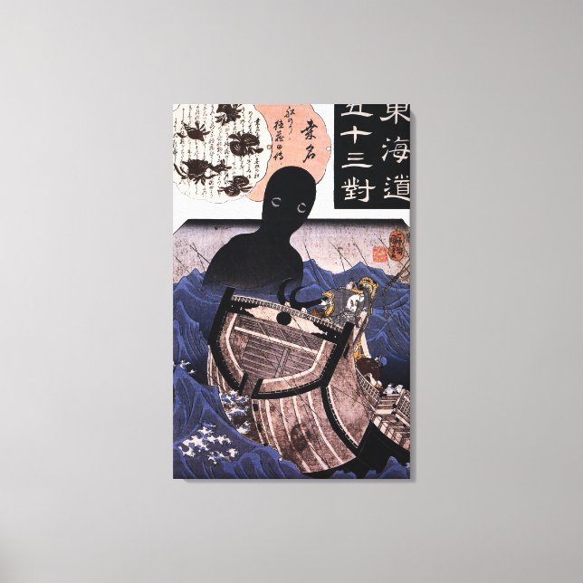 Toile 海 坊 主, 芳 Monstre de la mer japonaise, Kuniyoshi, U (Recto)