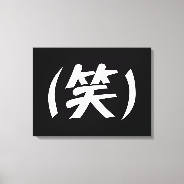 Toile (笑) LOL Japonais (Recto)