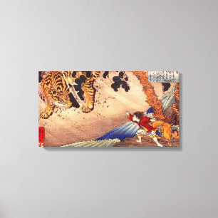 Toile 虎 と 闘 少 年, Boy Fights Tiger, Kuniyoshi, Ukiyo-e う