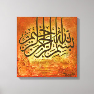 Toile 16"x16" GRAND Bismillah RUSTIC Original Art islami