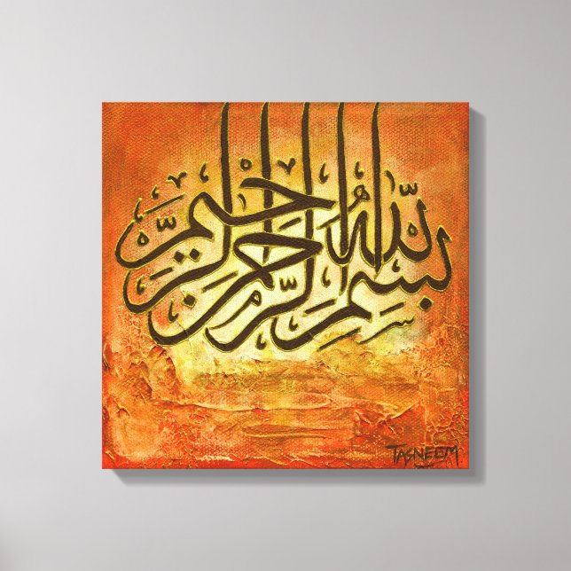 Toile 16"x16" GRAND Bismillah RUSTIC Original Art islami (Recto)