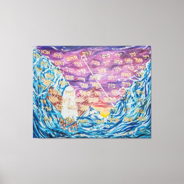 Toile 72 Names of G-D (Recto)