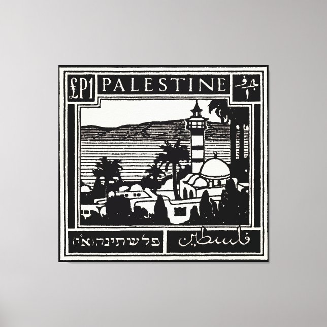 Toile Affiche de la Palestine noire (Recto)