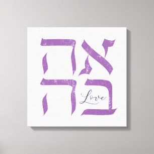 Toile Ahava Amour