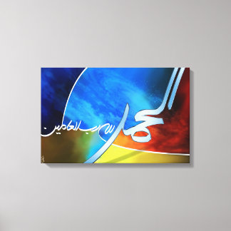 Toile Alhamdolliah001