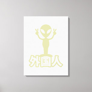 Toile Alien Gaijin ~ Kanji Nihongo / Langue japonaise