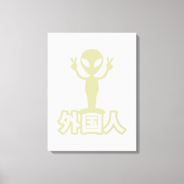 Toile Alien Gaijin ~ Kanji Nihongo / Langue japonaise (Recto)