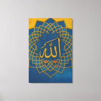 Allah Mur Islamique Art - Calligraphie Arabe Canva