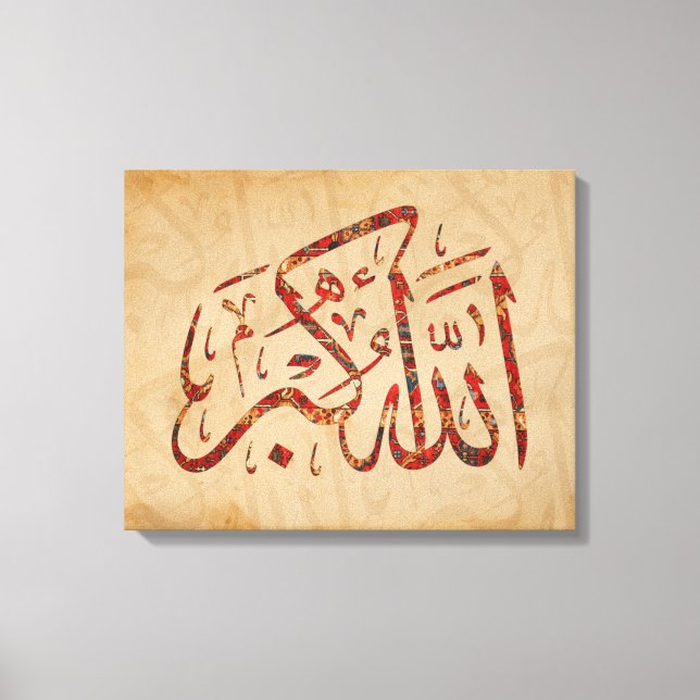 Toile Allahu Akbar Mur islamique Art Canvas Imprimer Mus (Recto)