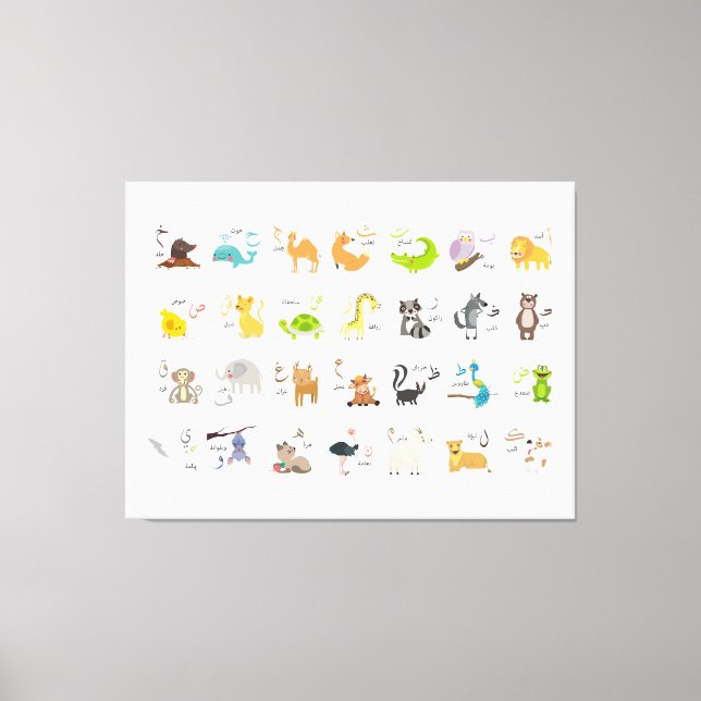 Toile Alphabet arabe - filigrane ف (Recto)