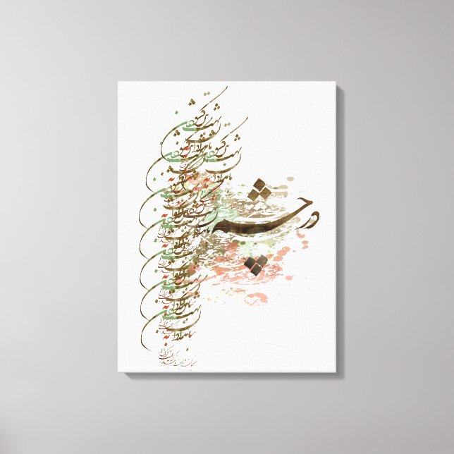 Toile amitié (Recto)